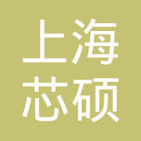 上海謹(jǐn)濟(jì)景觀綠化工程